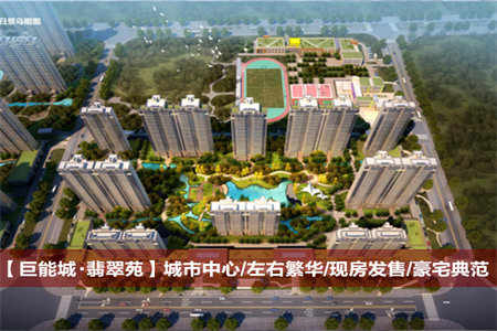 佛山小学附近鑫海翰林苑3室2厅2卫精装未住